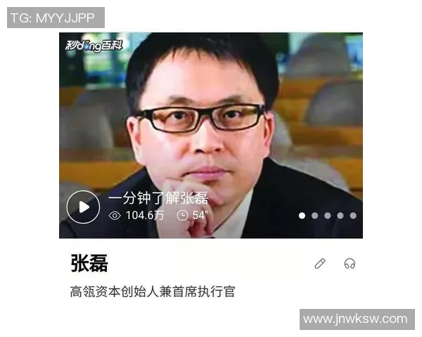 张磊畅谈王者荣耀职业生涯与成长历程的精彩对话