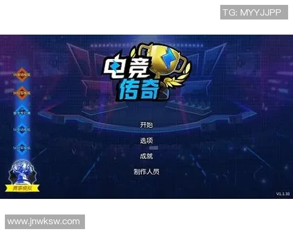 电竞新闻电竞传奇刘敏专访回顾英雄联盟发展历程与个人成长之路