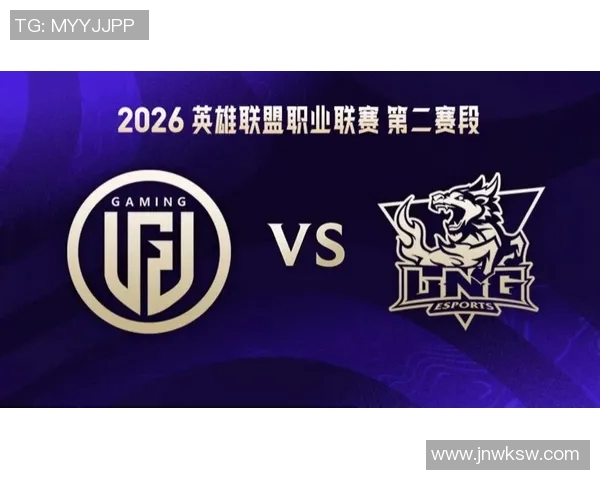 2026电竞新闻深入分析EDG与LNG对决后的节奏变化与战术调整
